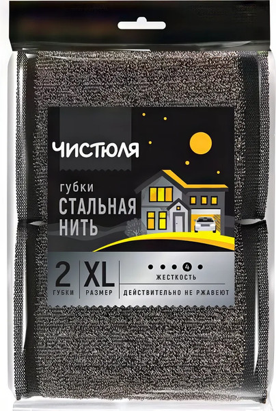 Изображение товара Набор губок для мытья посуды Чистюля Со стальной нитью в сетке из полиэстера XL (2шт)