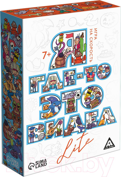 Изображение товара Настольная игра Лас Играс Я где-то это видел Lite / 7547912