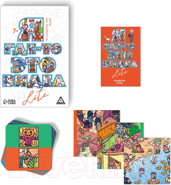 Изображение товара Настольная игра Лас Играс Я где-то это видел Lite / 7547912