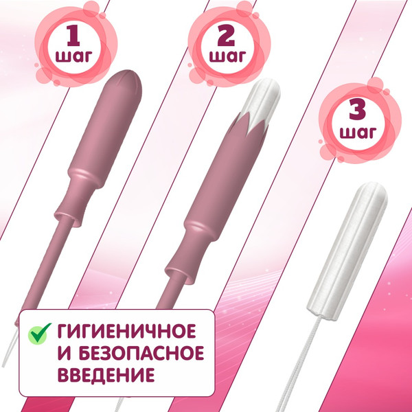 Изображение товара Тампоны гигиенические Inseense Super / tampsuper8 (8шт)