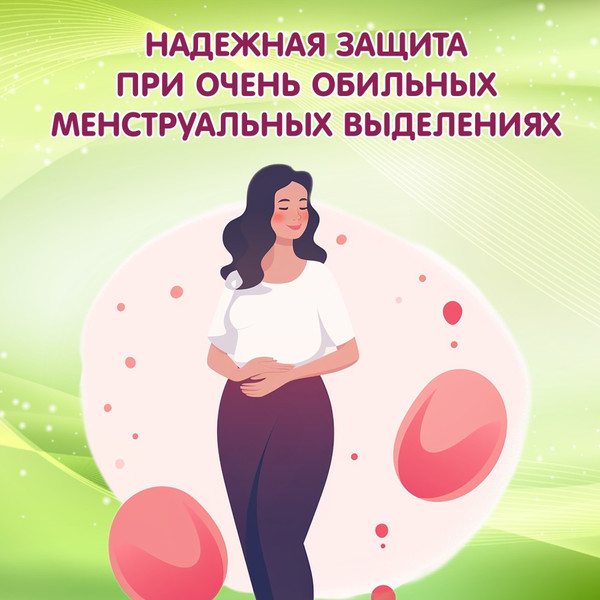 Изображение товара Тампоны гигиенические Inseense Super+ / tampsuper+8 (8шт)