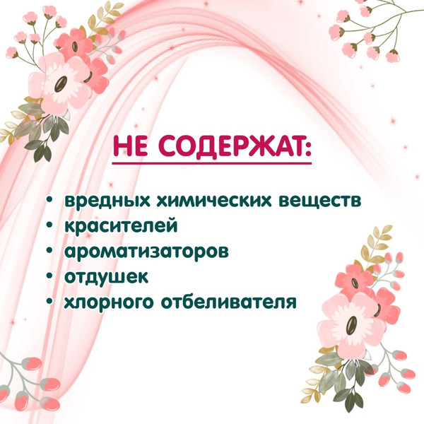 Изображение товара Тампоны гигиенические Inseense Super+ / tampsuper+8 (8шт)