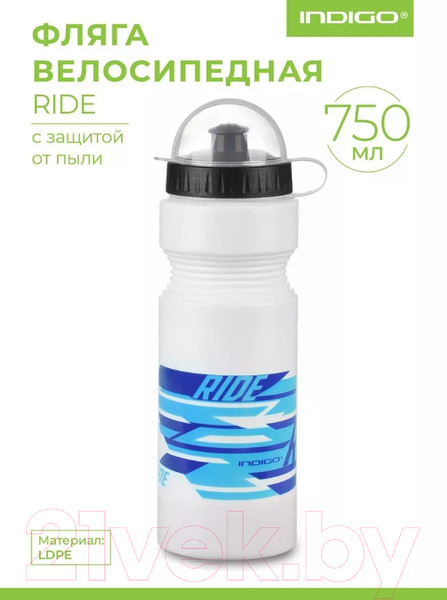 Изображение товара Бутылка для воды Indigo Sport Ride IN036 (750мл, белый)
