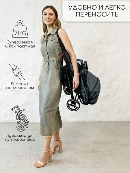Изображение товара Детская прогулочная коляска Amarobaby Route / AB23-10ROUTE/10 (графит)