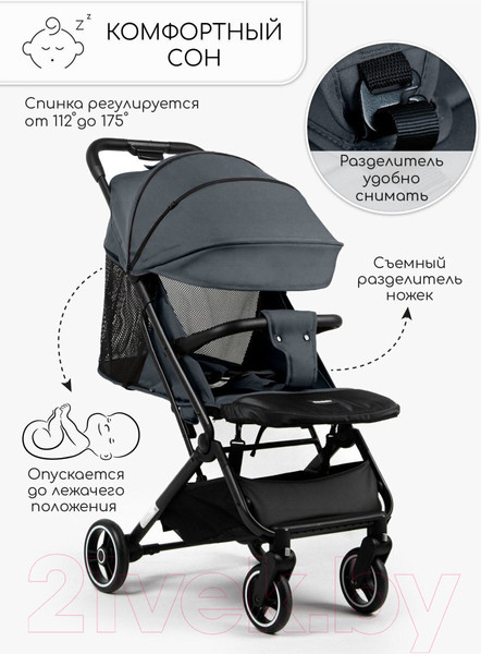Изображение товара Детская прогулочная коляска Amarobaby Route / AB23-10ROUTE/10 (графит)