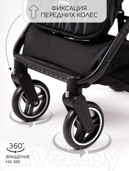 Изображение товара Детская прогулочная коляска Amarobaby Route / AB23-10ROUTE/10 (графит)