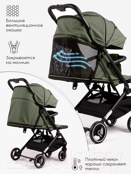 Изображение товара Детская прогулочная коляска Amarobaby Route / AB23-10ROUTE/26 (хаки)