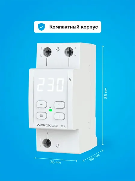 Изображение товара Реле напряжения Welrok D2-32