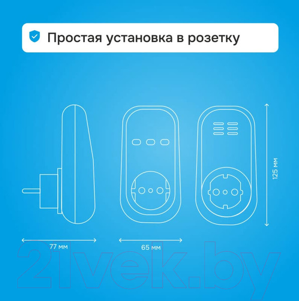 Изображение товара Реле напряжения Welrok PR (черный)