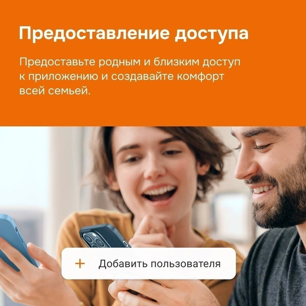 Изображение товара Терморегулятор для теплого пола Welrok OZ (черный)