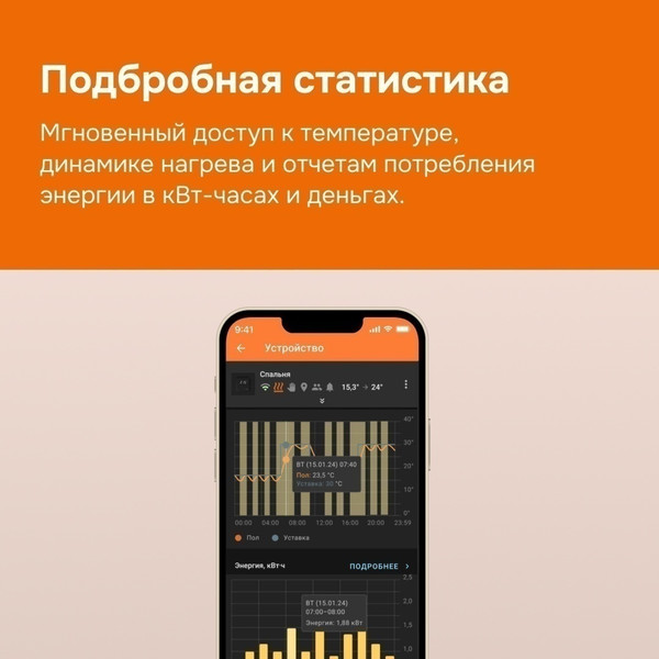 Изображение товара Терморегулятор для теплого пола Welrok OZ (черный)
