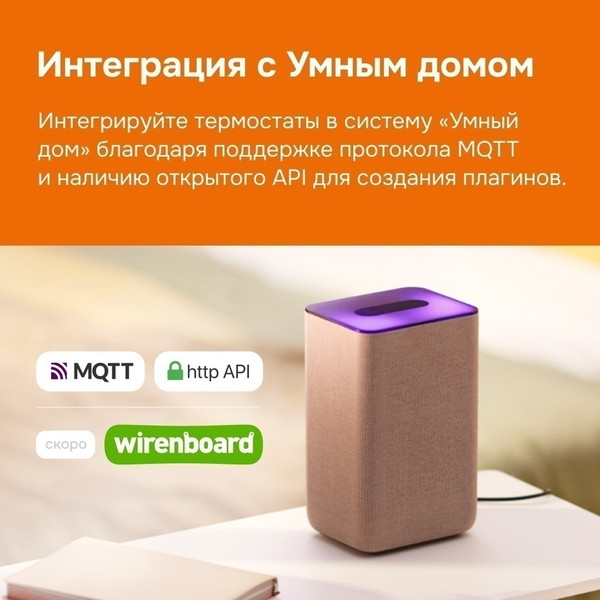 Изображение товара Терморегулятор для теплого пола Welrok OZ (черный)