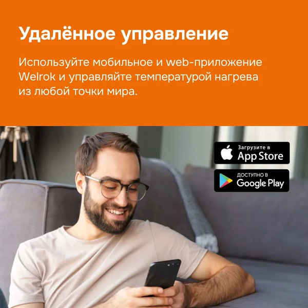 Изображение товара Терморегулятор для теплого пола Welrok OZ 