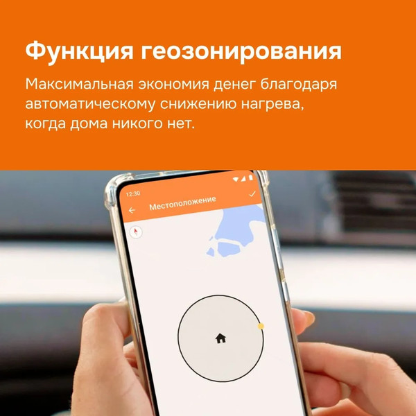 Изображение товара Терморегулятор для теплого пола Welrok OZ 