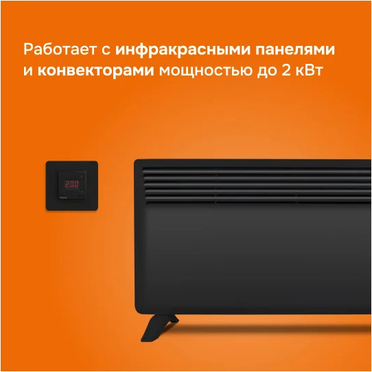 Изображение товара Терморегулятор для климатической техники Welrok VT (черный)