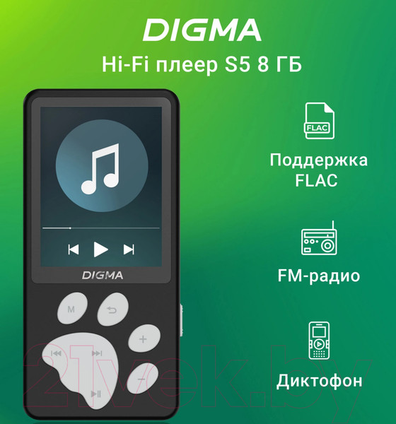 Изображение товара MP3-плеер Digma S5 8GB (черный/серый)