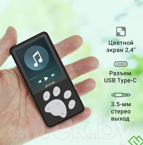 Изображение товара MP3-плеер Digma S5 8GB (черный/серый)
