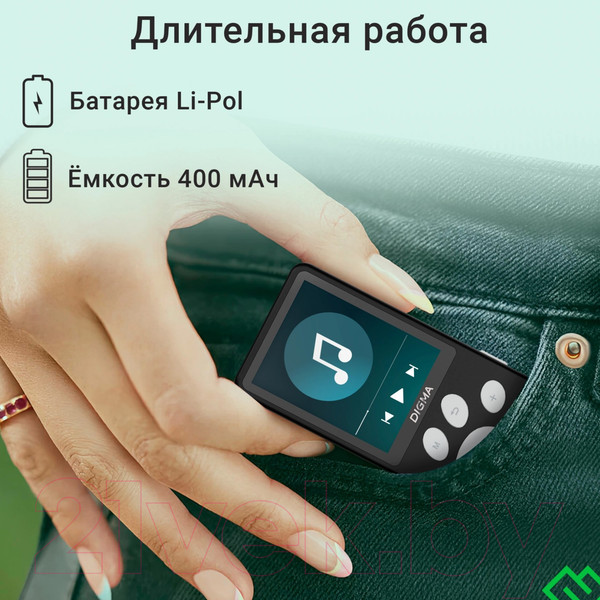 Изображение товара MP3-плеер Digma S5 8GB (черный/серый)