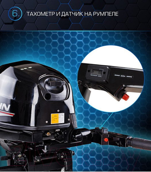 Изображение товара Мотор лодочный Marlin MP 40 AMHL Pro Line