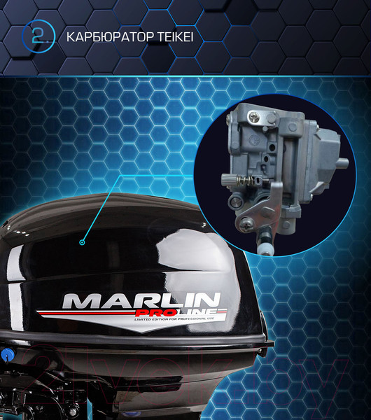 Изображение товара Мотор лодочный Marlin MP 40 AWHS Pro Line