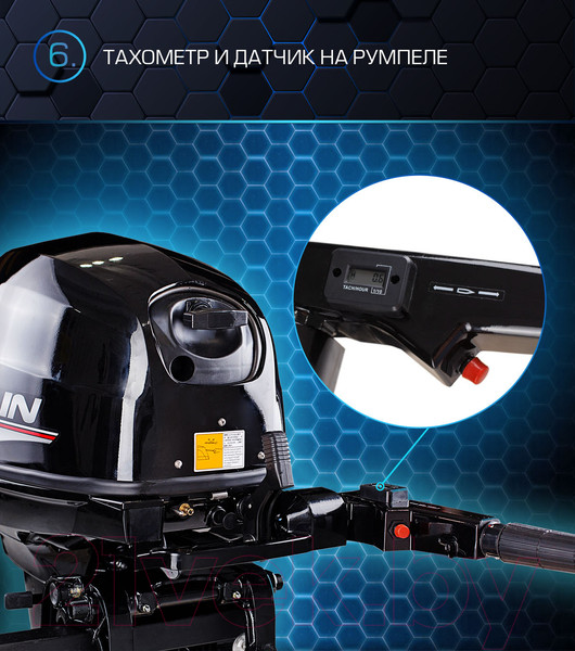 Изображение товара Мотор лодочный Marlin MP 40 AWHS Pro Line