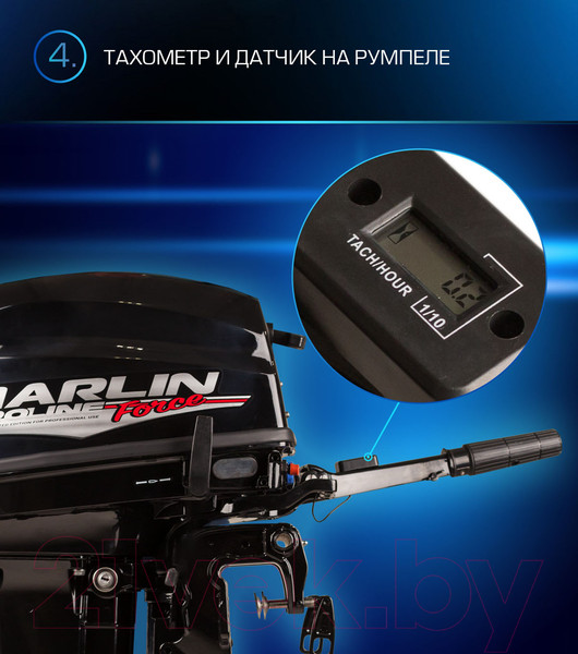 Изображение товара Мотор лодочный Marlin MP 9.9 AMHS Pro Line Force