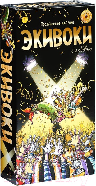 Изображение товара Настольная игра Экивоки С любовью! / 21214