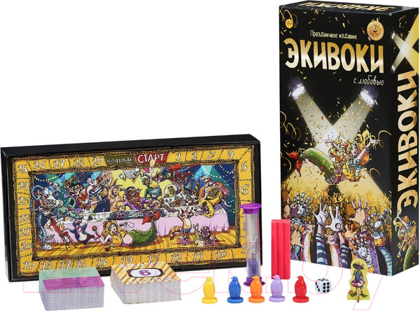 Изображение товара Настольная игра Экивоки С любовью! / 21214