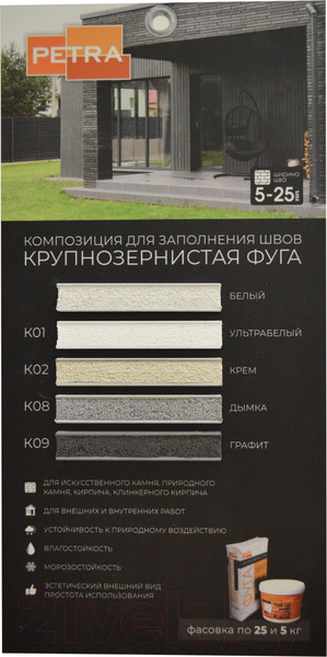 Изображение товара Фуга цементная Petra Белый (25кг)