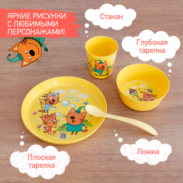 Изображение товара Набор посуды для кормления ROXY-KIDS Три кота Каникулы / RFD-013