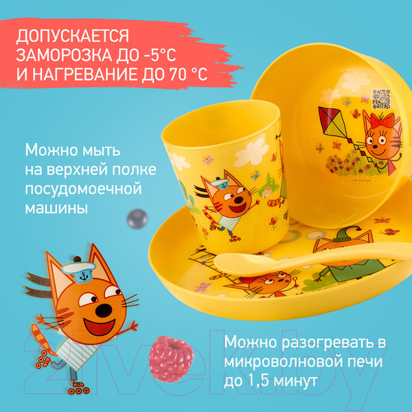 Изображение товара Набор посуды для кормления ROXY-KIDS Три кота Каникулы / RFD-013