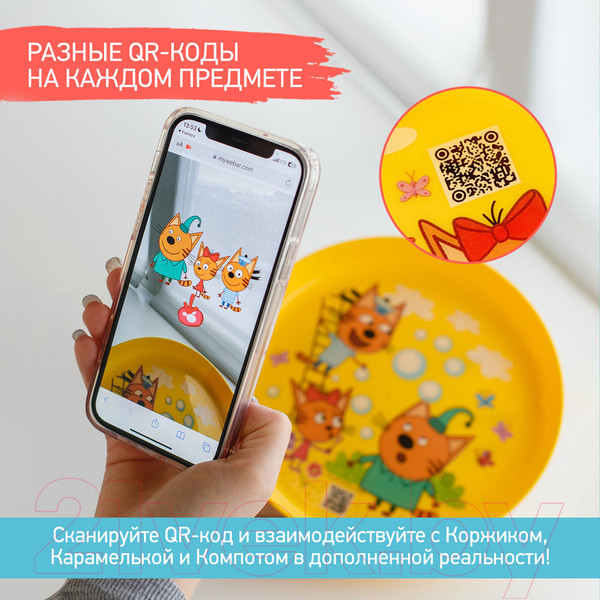 Изображение товара Набор посуды для кормления ROXY-KIDS Три кота Каникулы / RFD-013