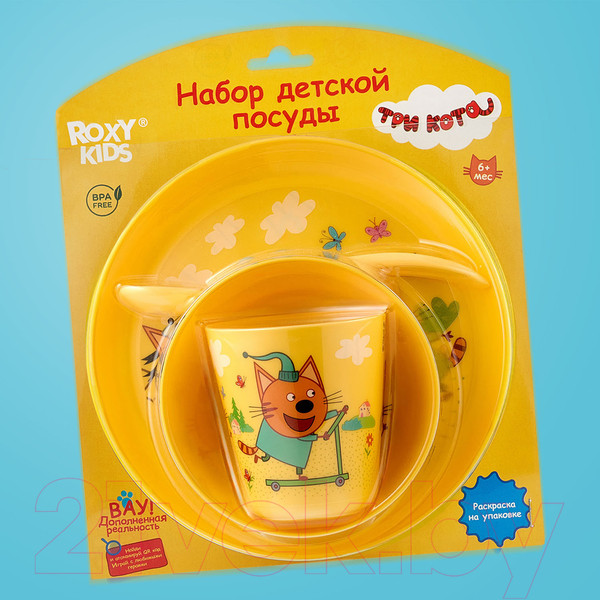 Изображение товара Набор посуды для кормления ROXY-KIDS Три кота Каникулы / RFD-013