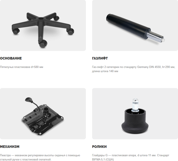 Изображение товара Табурет офисный UTFC Кассира L (Z21 бежевый)