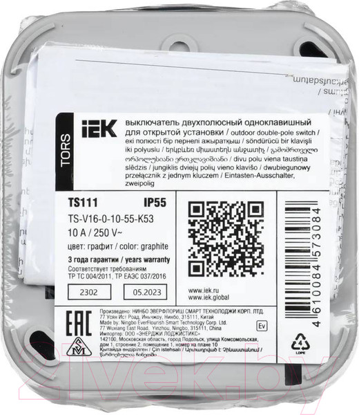 Изображение товара Выключатель IEK Tors TS-V16-0-10-55-K53 (графит)