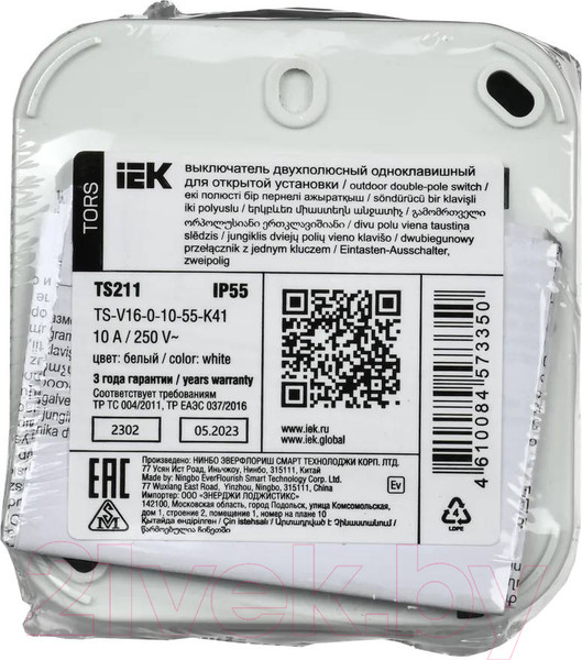 Изображение товара Выключатель IEK Tors TS-V16-0-10-55-K41 (белый)