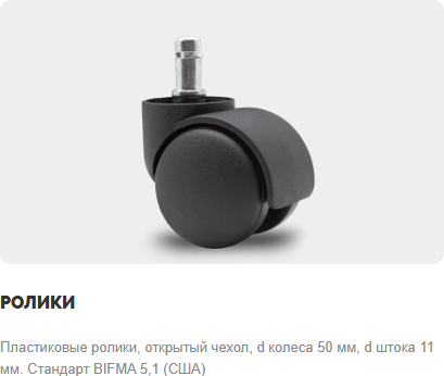 Изображение товара Кресло детское UTFC Эрго б/п (С11 черный)