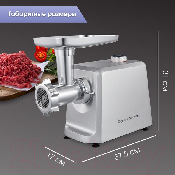 Изображение товара Мясорубка электрическая Zigmund & Shtain ZMG-051