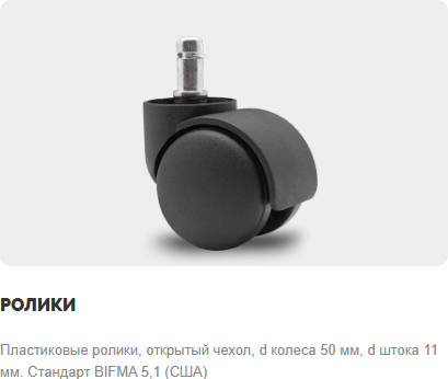 Изображение товара Кресло офисное UTFC Сириус Самба ПВМ пластик (С73 серый)