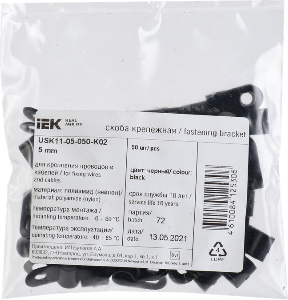 Изображение товара Скоба гвоздевая IEK USK11-05-050-K02 (50шт)