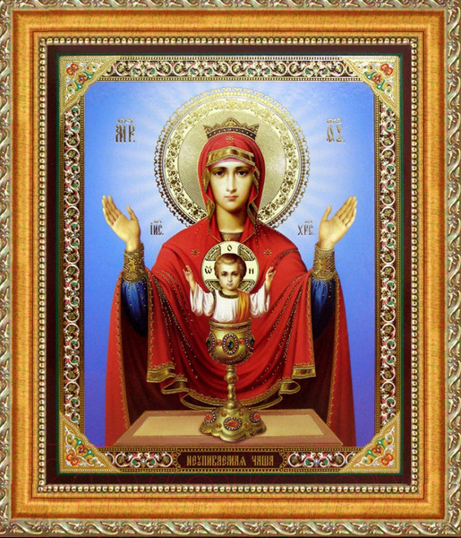 Изображение товара Икона Декарт Неупиваемая Чаша 8Л1597