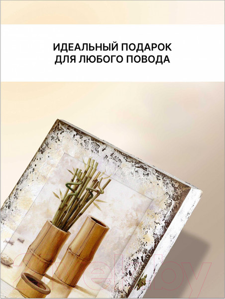 Изображение товара Ключница настенная Декарт Бамбук 8Л2783