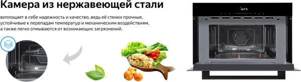 Изображение товара Микроволновая печь Weissgauff BMWO-341 DB Black Edition