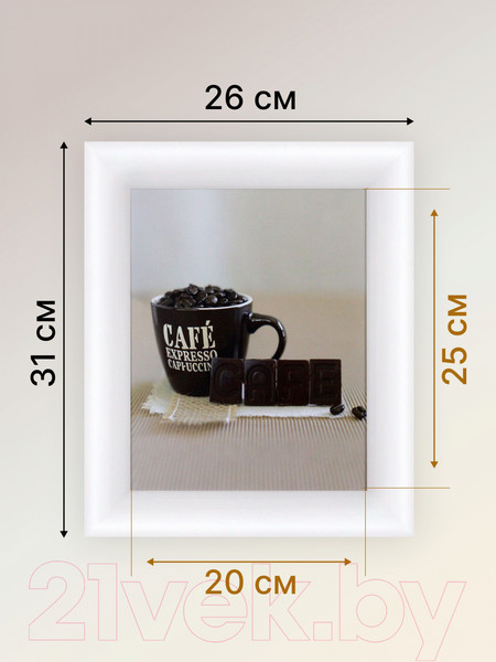 Изображение товара Картина Декарт Кофе, шоколад 8Л1307 (в раме)