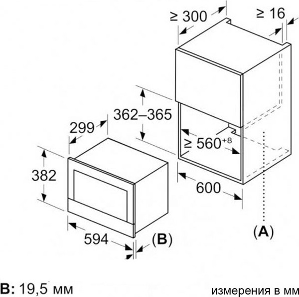 Изображение товара Микроволновая печь Bosch BFL7221W1