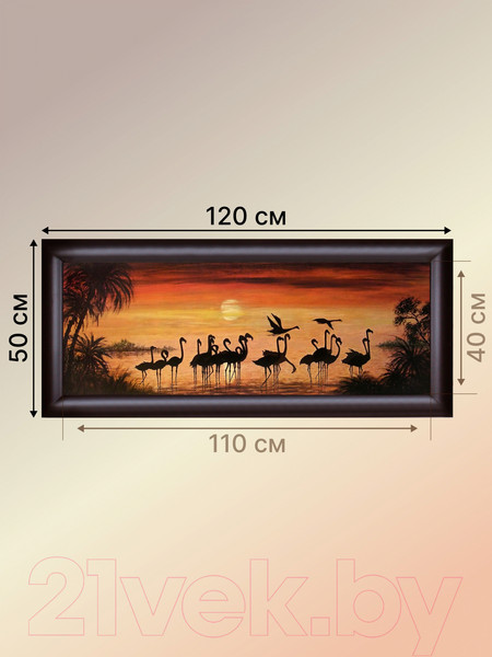 Изображение товара Картина Декарт Фламинго на закате 8С0404 (в раме)