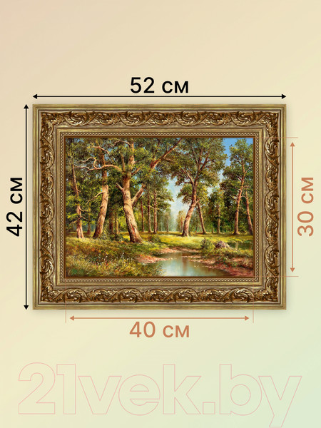 Изображение товара Картина Декарт Дубовая роща Шишкин 8Л1633 (в раме)