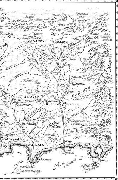 Изображение товара Книга Азбука Колесо Времени. Новая весна, твердая обложка (Джордан Роберт )