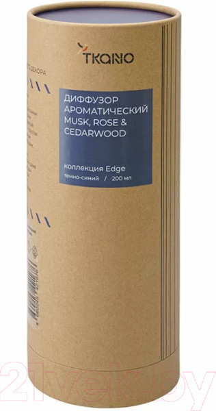 Изображение товара Аромадиффузор Tkano Edge. Musk, Rose & Cedarwood TK23-DIF0008 (200мл, темно-синий)