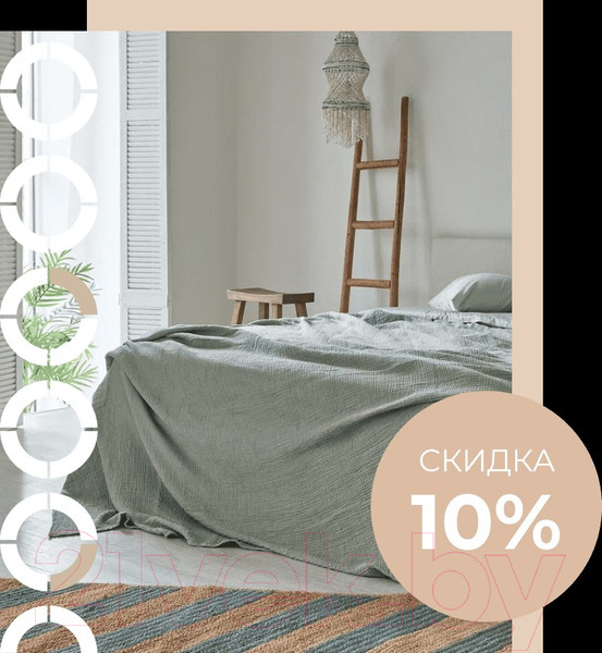 Изображение товара Аромадиффузор Tkano Edge. Musk, Rose & Cedarwood TK23-DIF0020 (200мл, бежевый)